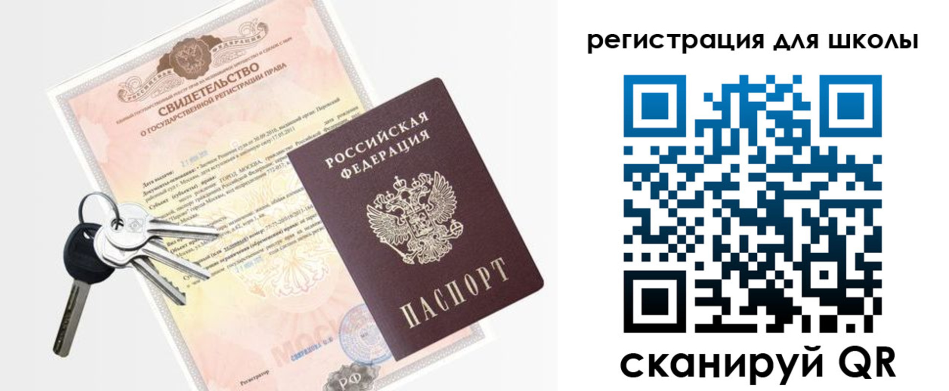 временная регистрация законно в Великом Устюге