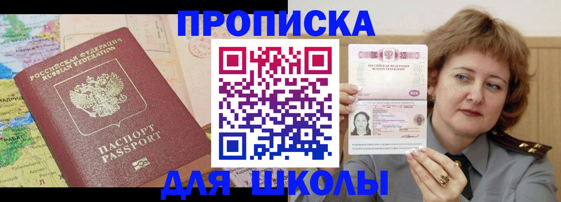 временная регистрация в квартире в Великом Устюге